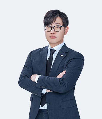 서산 이혼 변호사 최상락(법무법인 프런티어 천안지사)